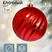 Ёлочный шар d=15 см &laquo;Галант&raquo; красный