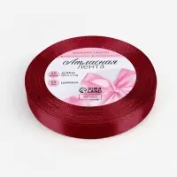 Лента атласная, 12 мм, 23&plusmn;1 м, бордовая №37