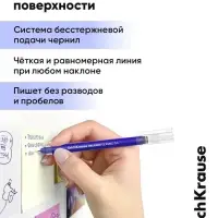 Набор ручек-роллеров ErichKrause Balance Stick, 3 штуки, узел 0.5 мм, синий