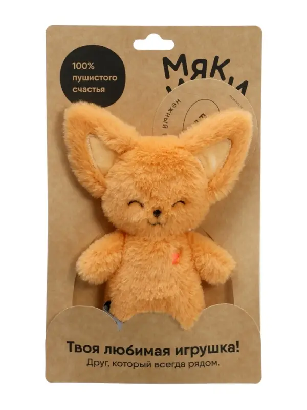 Мягкая игрушка &laquo;Фенек Миранда&raquo;, Пушистики, 19 см