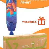 Самокат городской GRAFFITI Comfort 120, складной, колёса PU 120 мм, ABEC 7 Carbon, синий