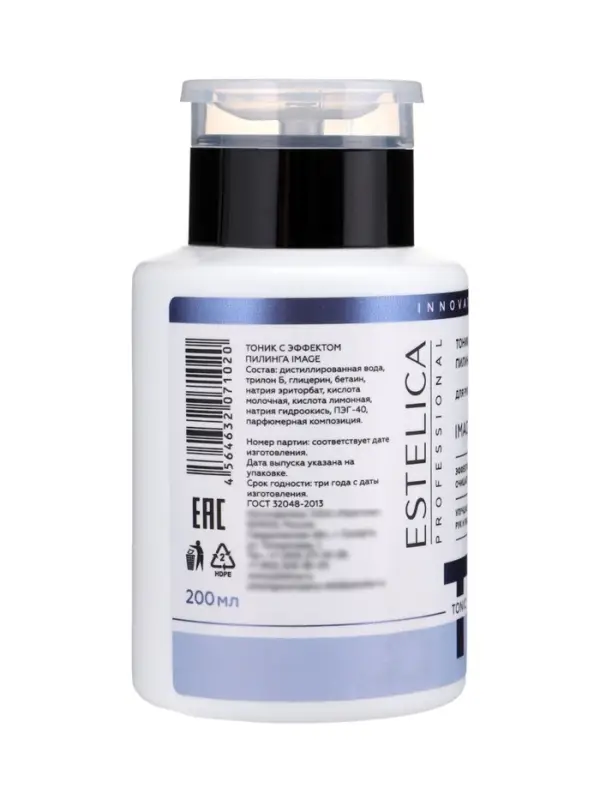 Тоник с эффектом пилинга ESTELICA Professional для рук и лица, 200 мл