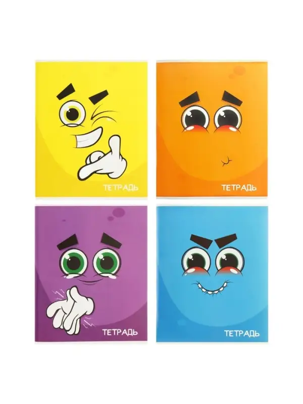 Тетрадь 96 листов в клетку Calligrata &laquo;Смайлики&raquo;, обложка мелованный картон, блок офсет, МИКС