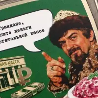 Конверт для денег &laquo;С Новым годом!&raquo;, тиснение, Мосфильм, 16.5&times;8 см