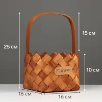 Набор корзин плетёных, 2 шт., 20&times;20&times;12 см, 16&times;16&times;10 см, ива, натуральный цвет