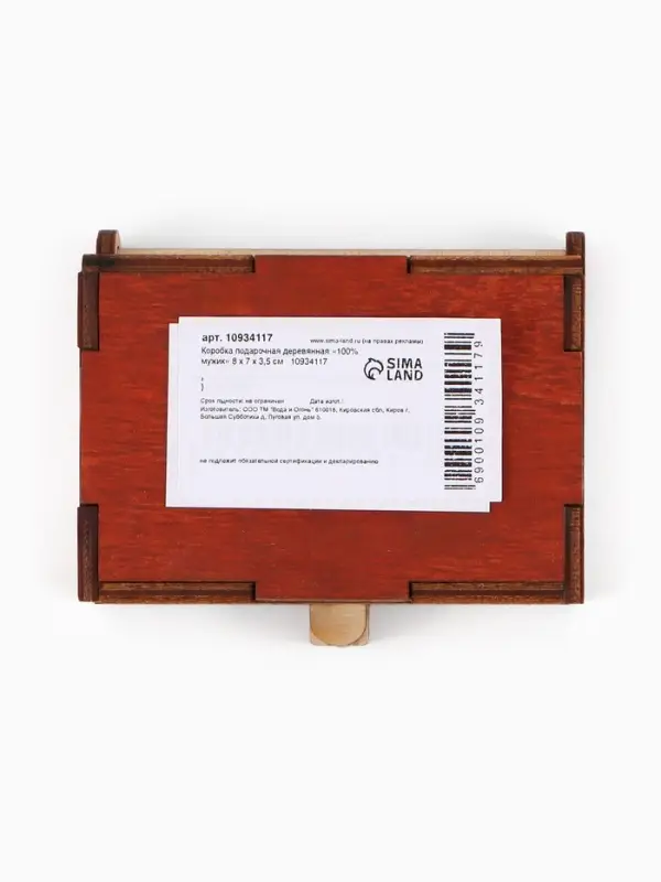 Коробка подарочная деревянная &laquo;100% мужик&raquo; 8.5&times;6&times;3.5 см