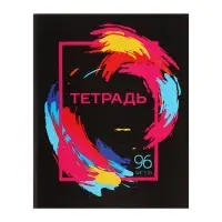 Набор тетрадей, 96 листов в клетку, Calligrata &laquo;Орнамент&raquo;, серые листы, 4 штуки