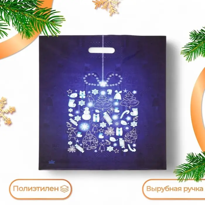 Пакет «Ночь», полиэтиленовый с вырубной ручкой, 47.5×39 см Пакет «Ночь», полиэтиленовый с вырубной ручкой, 47.5×39 см