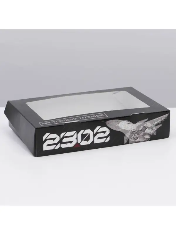 Кондитерская упаковка, коробка с ламинацией &laquo;23 февраля&raquo;, 20&times;12&times;4 см
