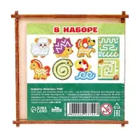 Трафареты для рисования Лесная мастерская &laquo;Животные&raquo;