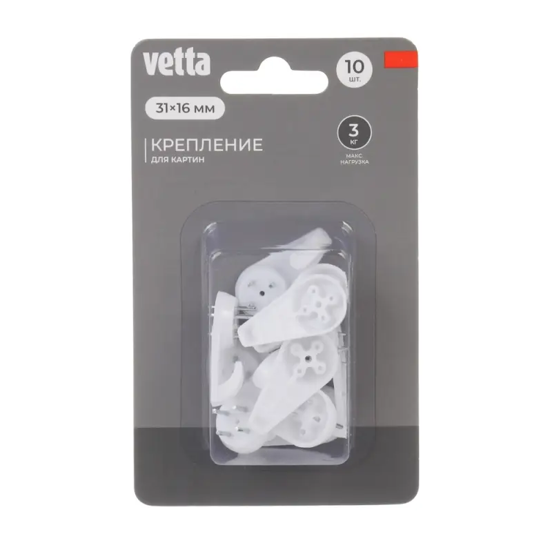 Крючки настенные для крепление рамок и картин тм VETTA 10шт, 31x16мм