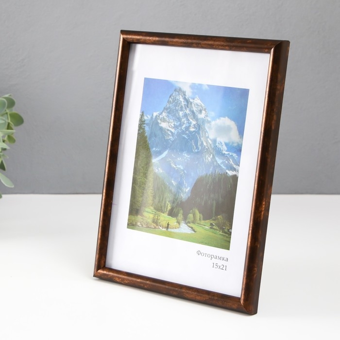 Фоторамка пластик Фоторамка пластик "Радуга" 15х21 см, кофе