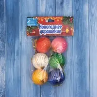 Ёлочные игрушки &laquo;Золотая нить&raquo;, шары новогодние, d=4 см, набор 6 шт., МИКС