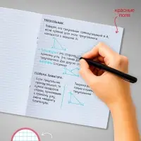 Набор тетрадей, 96 листов в клетку, Calligrata Fashion, 4 штук