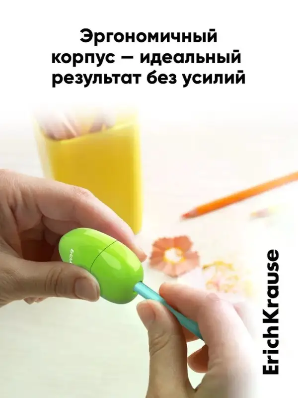 Точилка ErichKrause Eva Reef, 1 отверстие, с контейнером, МИКС