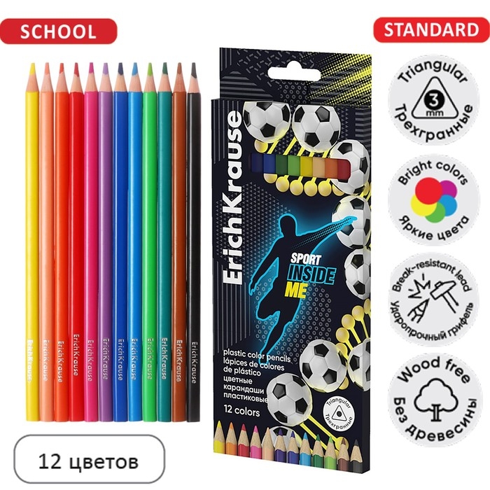 Карандаши 12 цветов ErichKrause Sport DNA, пластик, трехгранные, с европодвесом Карандаши 12 цветов ErichKrause Sport DNA, пластик, трехгранные, с европодвесом