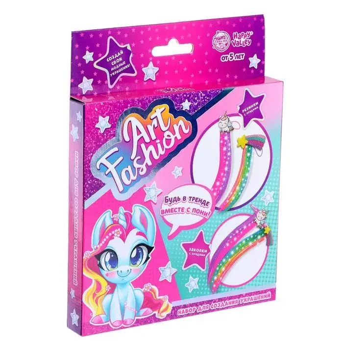 Набор для создания украшений Art Fashion: заколочки и резиночки с прядками, пони Набор для создания украшений Art Fashion: заколочки и резиночки с прядками, пони