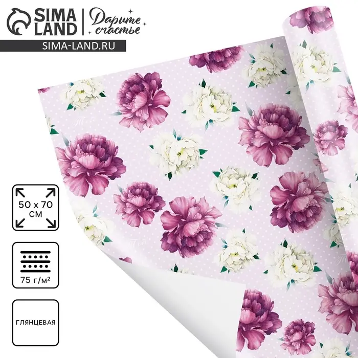 Бумага упаковочная глянцевая «Пионы», 50 х 70 см