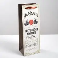 Пакет подарочный под бутылку, упаковка, &laquo;Настоящему мужику&raquo;, 36&times;13&times;10 см