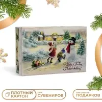 Коробка подарочная новогодняя складная, крышка-дно &laquo;С Новым Годом и Рождеством&raquo; 30&times;20&times;9 см