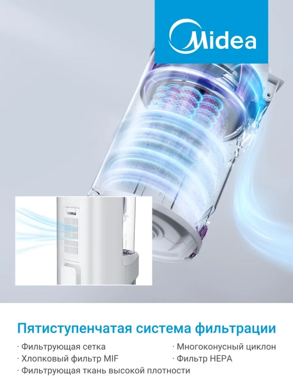 Робот-пылесос VCR S20 Plus, 8000 Па, белый