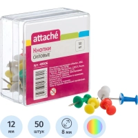 Кнопки силовые д/пробковых досок ATTACHE,пластиковая шляпка,ассорти,50шт/уп