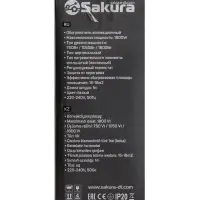 Конвектор электрический Sakura SA-0653W, 1800 Вт, до 18 м², напольный, механический термостат