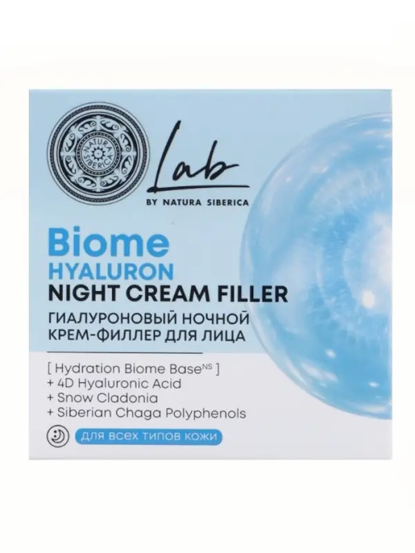 Крем‑филлер для лица ночной гиалуроновый NS Lab Biome Hyaluron, 50 мл