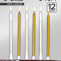 Свечи для торта &laquo;Звёздочки&raquo;, 12 шт. золотой и белый