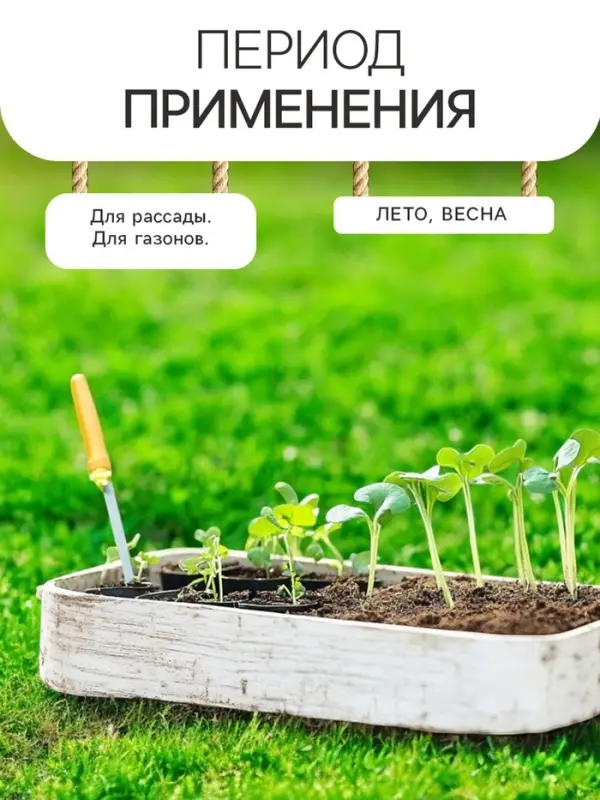 Гидрогель &laquo;Рецепты Дедушки Никиты&raquo;, мука, 20 г