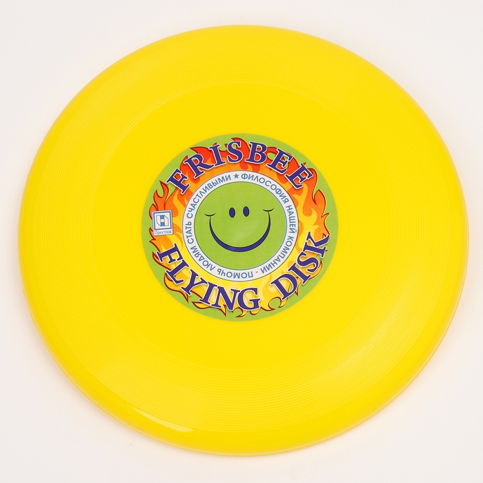 Летающая тарелка «Фрисби», 23 см, жёлтый Летающая тарелка «Фрисби», 23 см, жёлтый