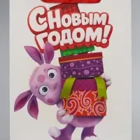 Пакет подарочный &laquo;Новый год&raquo;, Лунтик, L. 31 х11,5 х 40 см