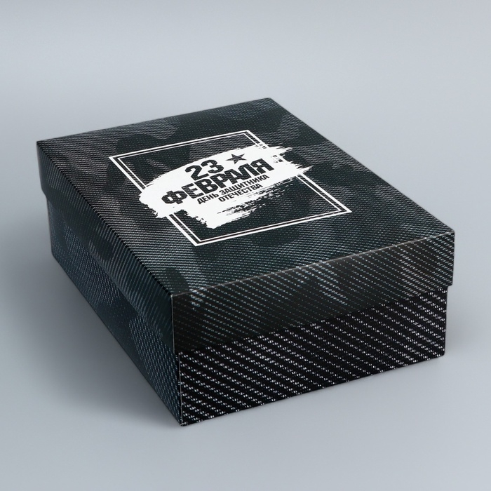 Коробка складная, крышка-дно, Коробка складная, крышка-дно, "День защитника Отечества", 24 х 17 х 8 см без окна