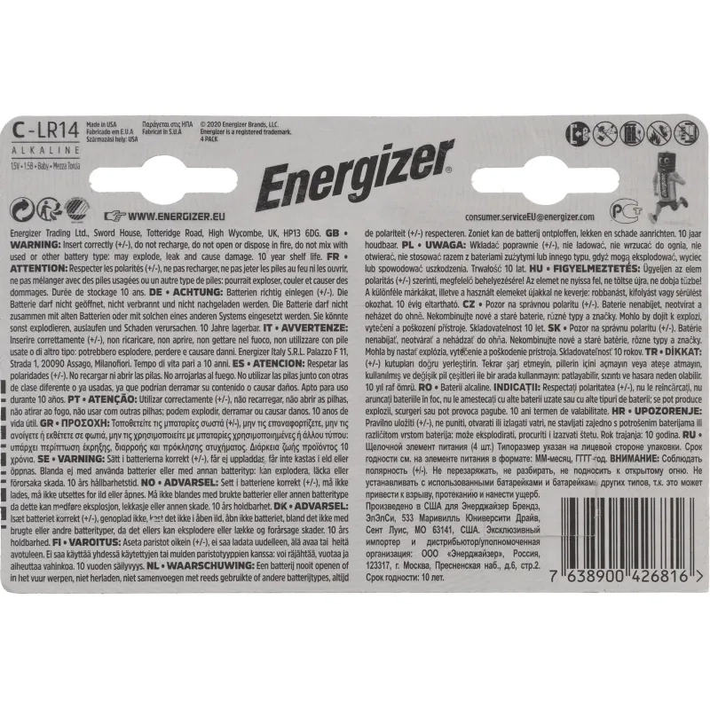 Батарейка ENERGIZER LR14 Max 4шт/уп