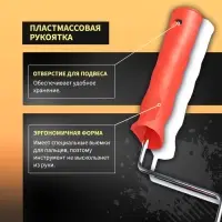 Валик декоративный ТУНДРА, резиновый, &laquo;кирпичи&raquo;, рукоятка d=6 мм, 180 мм