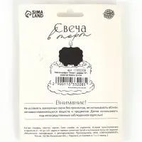Свеча в торт &laquo;Соло. Цифра 6&raquo;, 8.2 см, золотой блеск