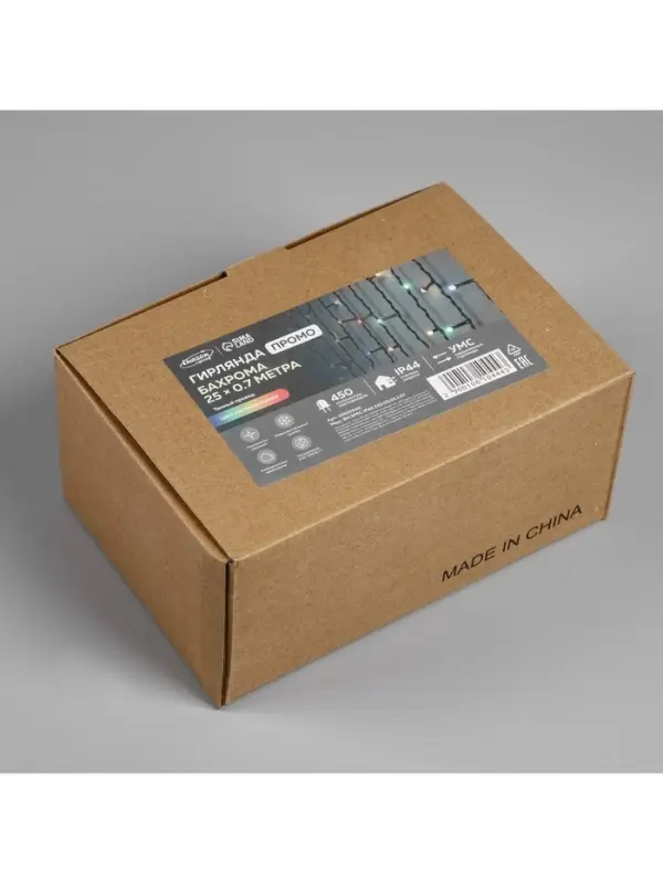 Гирлянда &laquo;Бахрома&raquo; 25&times;0.7 м, IP44, УМС, тёмная нить, 450 LED, свечение мульти, 220 В