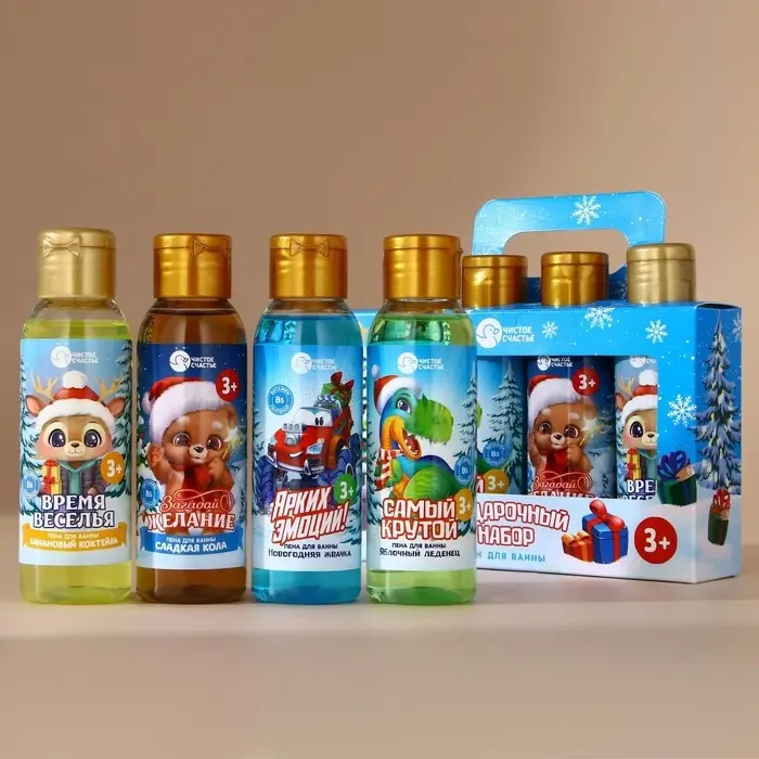 Пена для ванны детская &laquo;Чудес и волшебства&raquo;, набор 4&times;100 мл, Чистое счастье