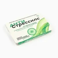 Леденцы &laquo;Антистрессилс&raquo;, вкус: апельсин, 16 г.