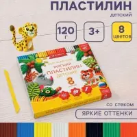 Пластилин GLOBUS &laquo;Детский&raquo;, 8 цветов, 120 г, мягкий