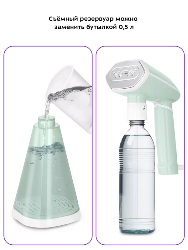 Отпариватель ручной для одежды КТ-9232 - 1600 Вт