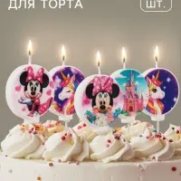 Свечи в торт, набор 5 шт., Минни Маус и единорог