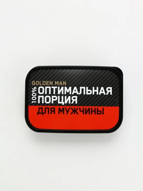 Ланч - бокс прямоугольный &laquo;Оптимальная порция для мужчины&raquo;, 1200 мл