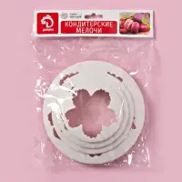 Формы для вырезания теста и мастики Доляна &laquo;Пионы&raquo;, набор 4 шт.: d=8.5/10 /11.5/14.5 см, пластик, белые