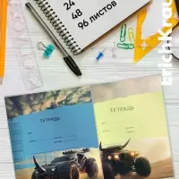 Набор пластиковых обложек для тетрадей ErichKrause Road Beast, 212&times;347 мм, 80 мкм, МИКС