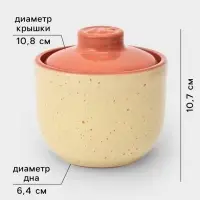Горшочки для запекания Ломоносовская керамика, набор 4 шт., 350 мл, жёлтый