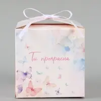 Коробка подарочная складная &laquo;Ты прекрасна&raquo;, 12&times;12&times;12 см