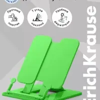 Подставка для книг, ErichKrause Neon Solid, пластиковая, зелёная