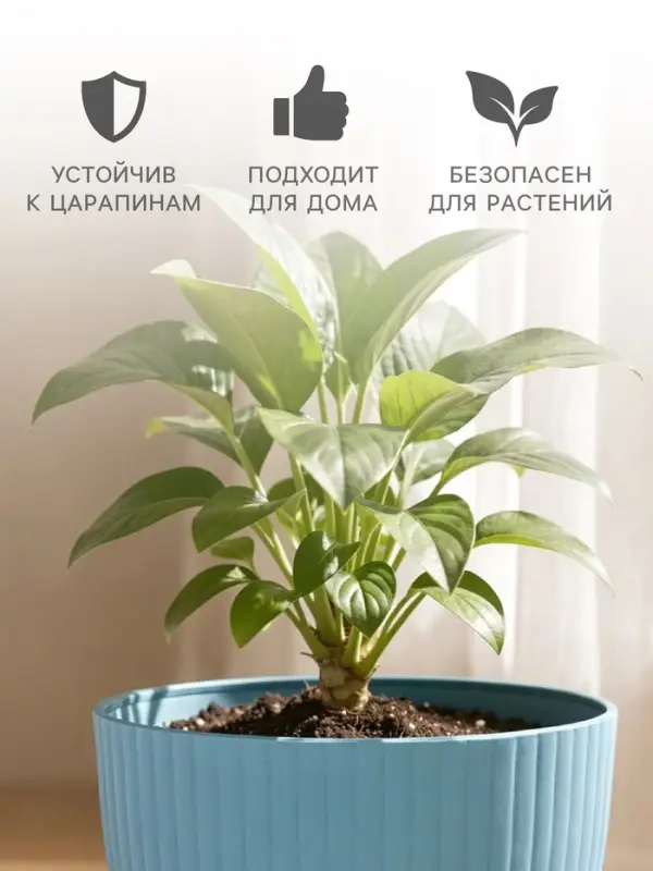 Горшок цветочный Ribbed, 15&times;15&times;13 см, 1.2 л, пластиковый, с поддоном, серо-голубой