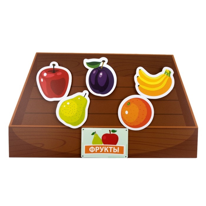 Пластик на липучках «Фрукты, овощи, ягоды, грибы» Пластик на липучках «Фрукты, овощи, ягоды, грибы»